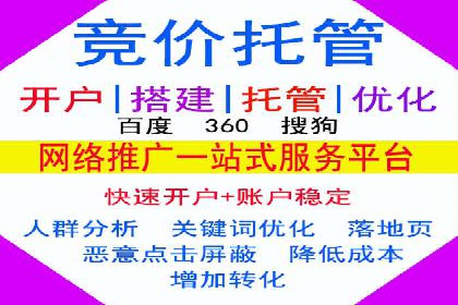 行业领先企业如何通过信息流开户提升品牌影响力
